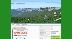 Desktop Screenshot of evgenyfedorenko.com