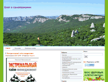 Tablet Screenshot of evgenyfedorenko.com
